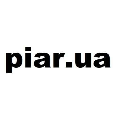 Продам торгову марку PIAR а також домен piar.ua Kiev