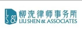 Liu, Shen & Associates (Beijing, China) Beijing