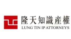 Lung Tin International Intellectual Property Agent Ltd. (Beijing, China) Beijing